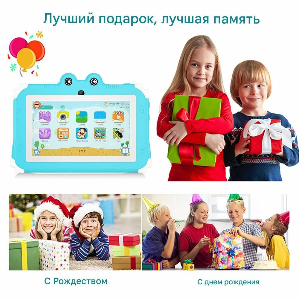 Детский планшет BDF 7 дюймов
