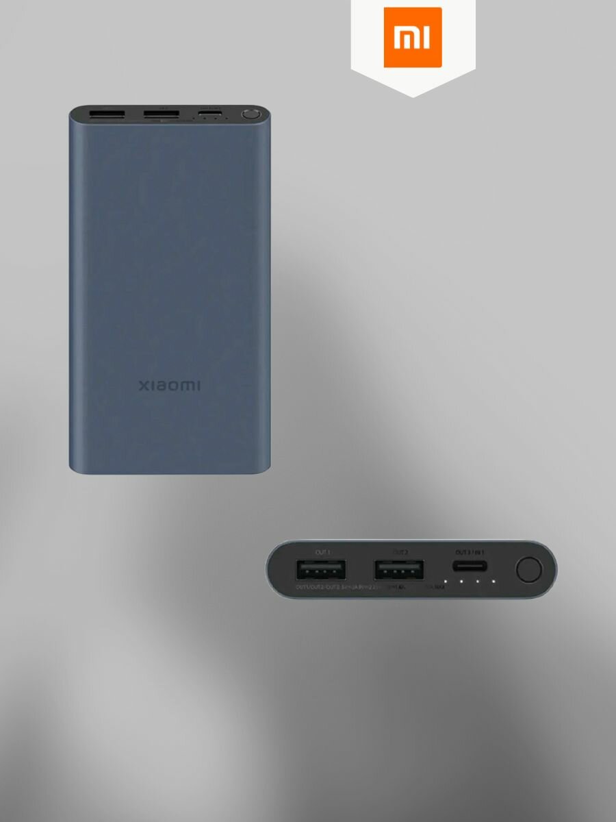 Внешний аккумулятор Xiaomi 22.5W Power Bank 10000mAh (BHR5884GL) — фото 1