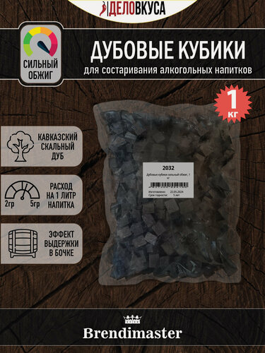 Изображение товара Дубовые кубики, сильный обжиг, 1 кг