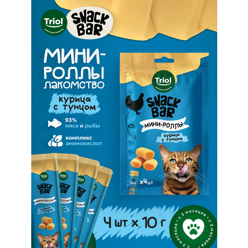 Лакомства для кошек Triol "Мини-роллы с начинкой из курицы с тунцом", 40г, серия Snack Bar