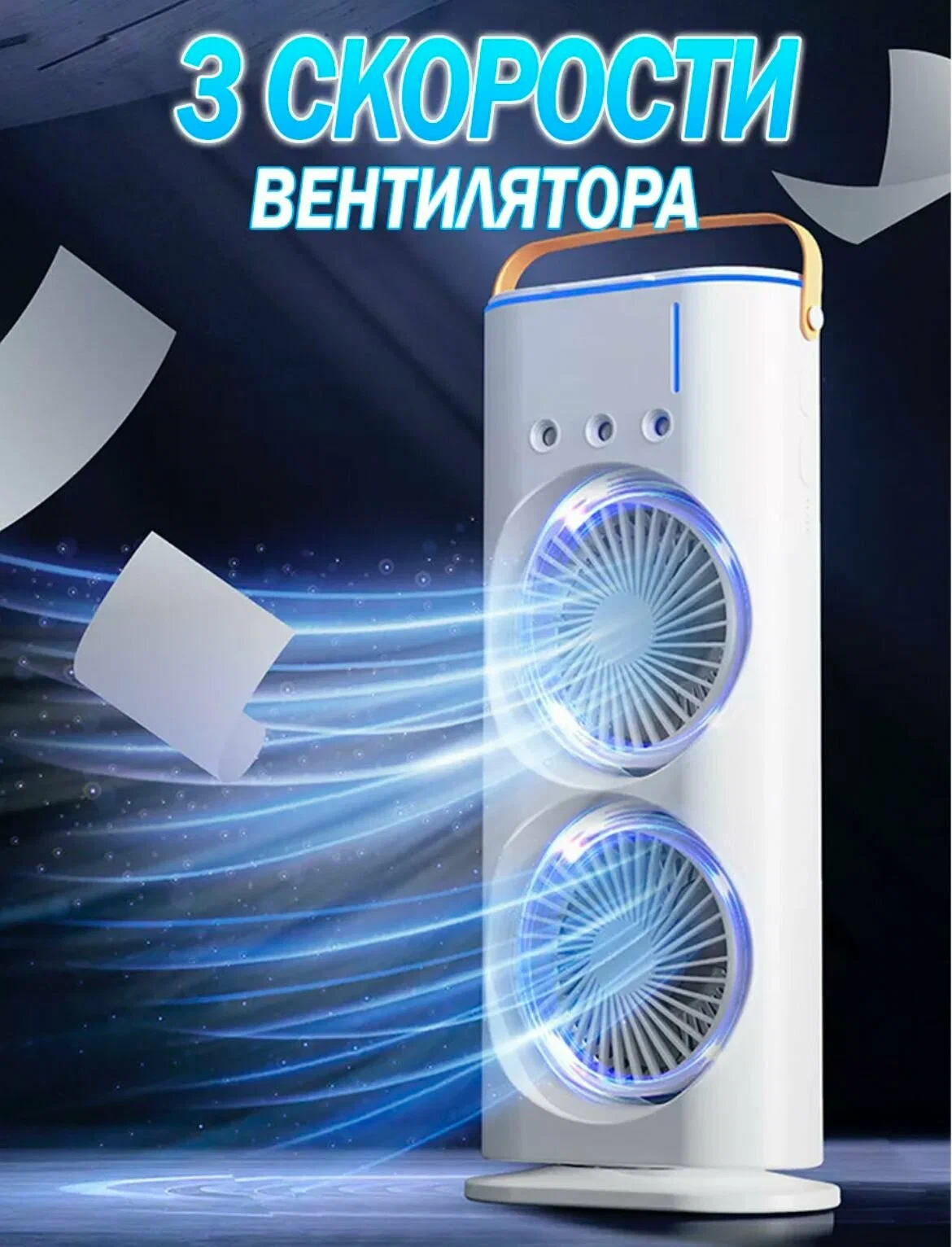 Мобильный кондиционер Gratias, 3 режима работы, площадь 30м², пульт ДУ, белый — фото 1