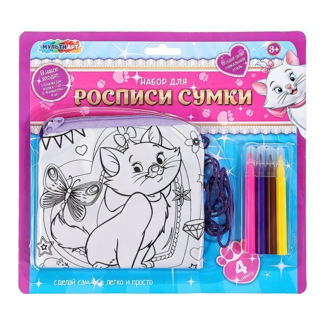 Сумка для росписи 'Кошечка Мэри', 24x21x2см, текстиль, с фломастерами