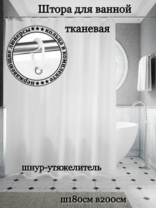 Основная фотография от вендора