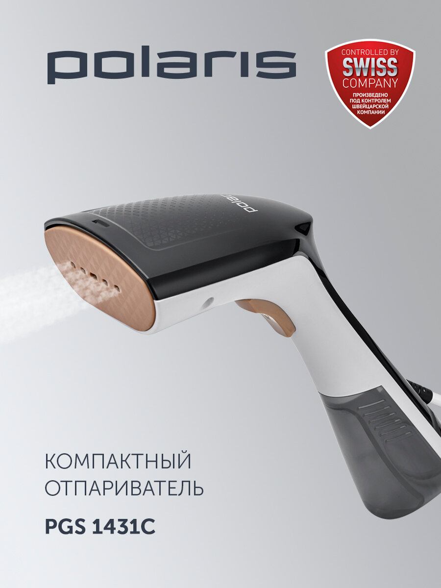 Ручной отпариватель для одежды Polaris PGS 1431C, Белый/графитовый — фото 1