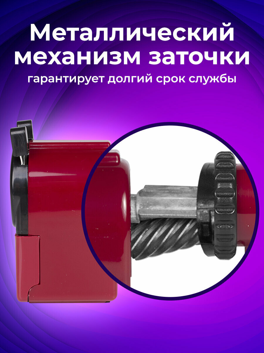 Картинки Точилка механическая BRAUBERG "JET"металлический механизм, черный/бордовый, 222517