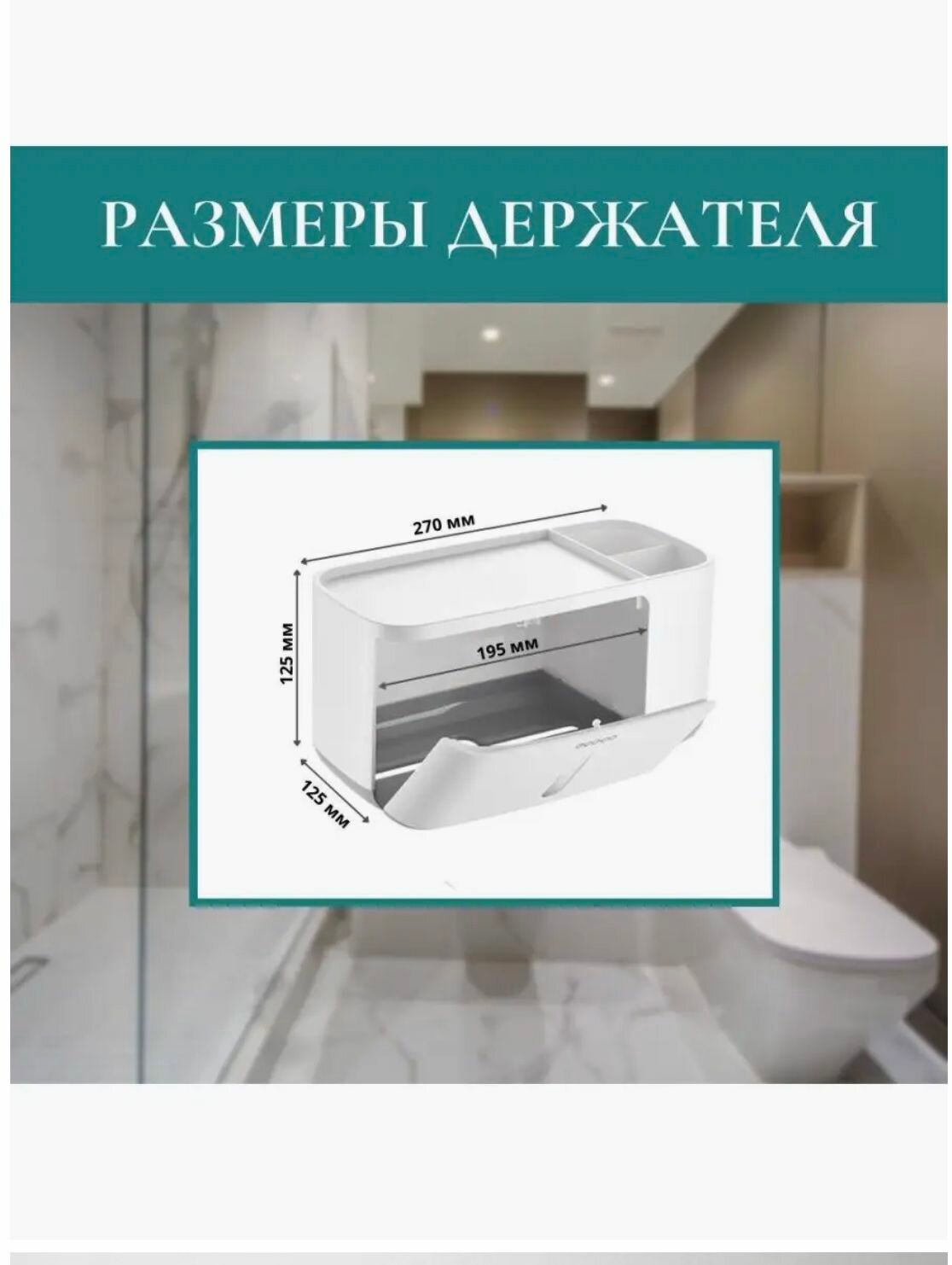 Держатель для туалетной бумаги "ECOCO", самоклеящийся, пластик, белый/серый — фото 1
