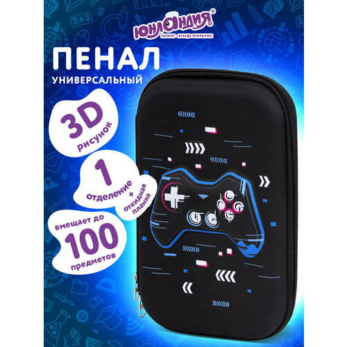 Пенал школьный для девочек для карандашей и ручек с 1 отделом, планкой и карманом, канцелярия для школы, полиэстер/EVA, 22х15х5 см, Юнландия, 273194