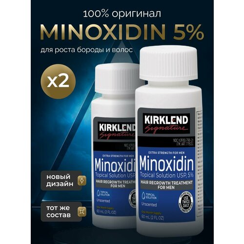 Kirklend Signature для роста волос, для всех типов волос, активация роста