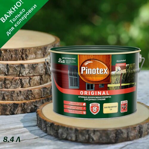 Изображение товара Пропитка декоративная для защиты древесины Pinotex Original база CLR 8,4 л