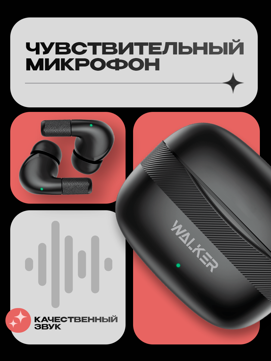Наушники беспроводные для телефона, WALKER WTS-39, сенсорное управление, с микрофоном, игровые, как sony, jbl, черные — фото 1