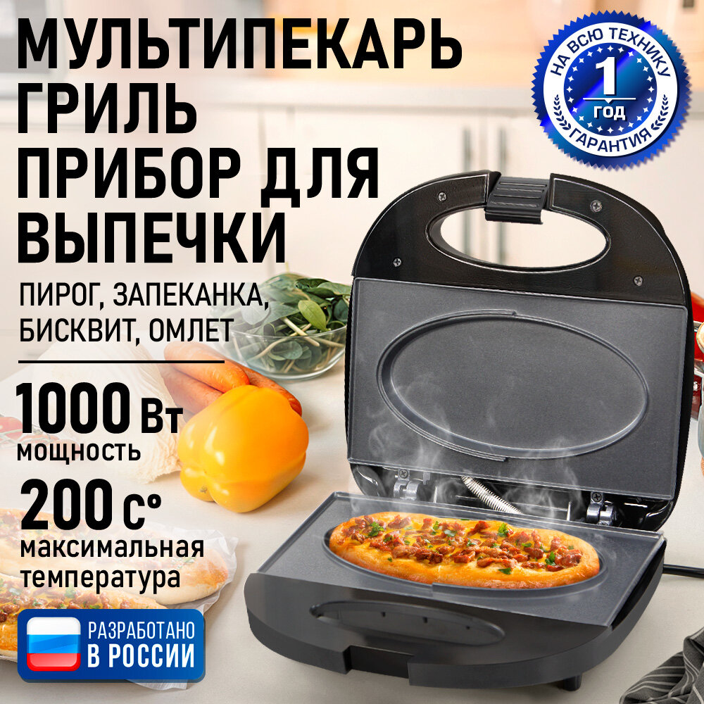 Мультипекарь гриль STINGRAY ST-SM1213B черный/сталь