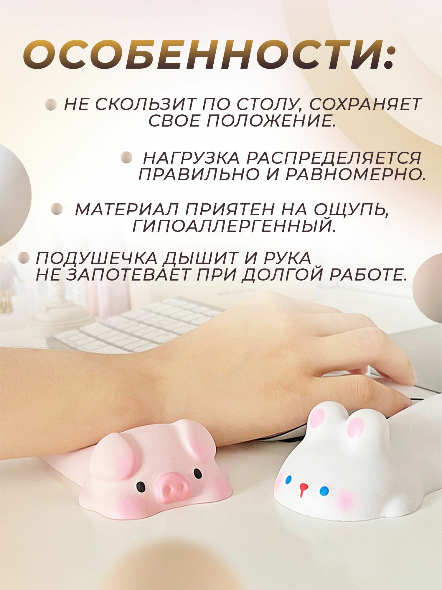 Подставка под запястье Сиба-ину — фото 1