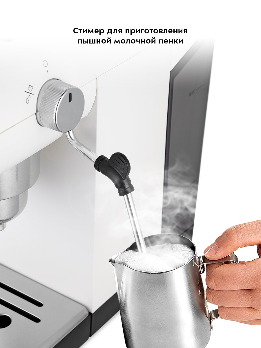 Кофеварка Kitfort КТ-7226 — фото 1