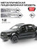 Машинки для мальчиков металлическая модель Технопарк Ford Ranger ...