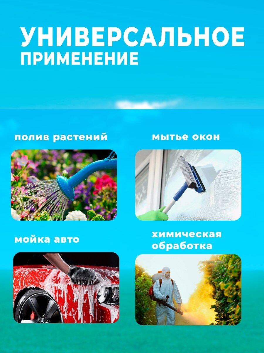 Опрыскиватель аккумуляторный садовый 2 литра — фото 1