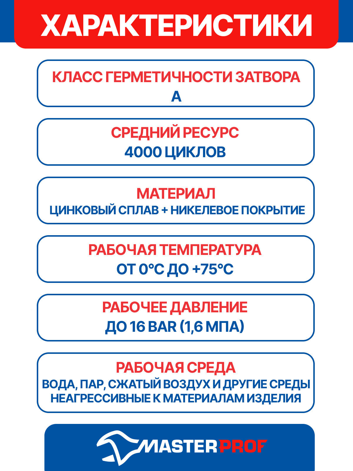 Кран шаровый водоразборный со штуцером 3/4" ручка — фото 1