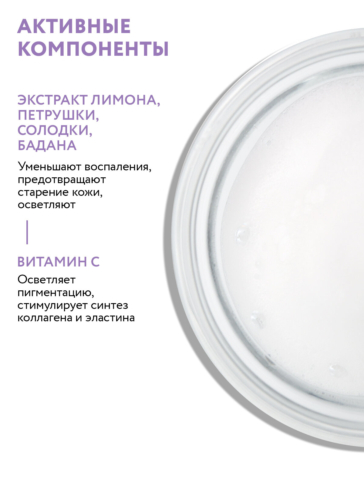 Картинки ARAVIA Крем-пенка для умывания очищающая Vita-C Foaming, 160 мл