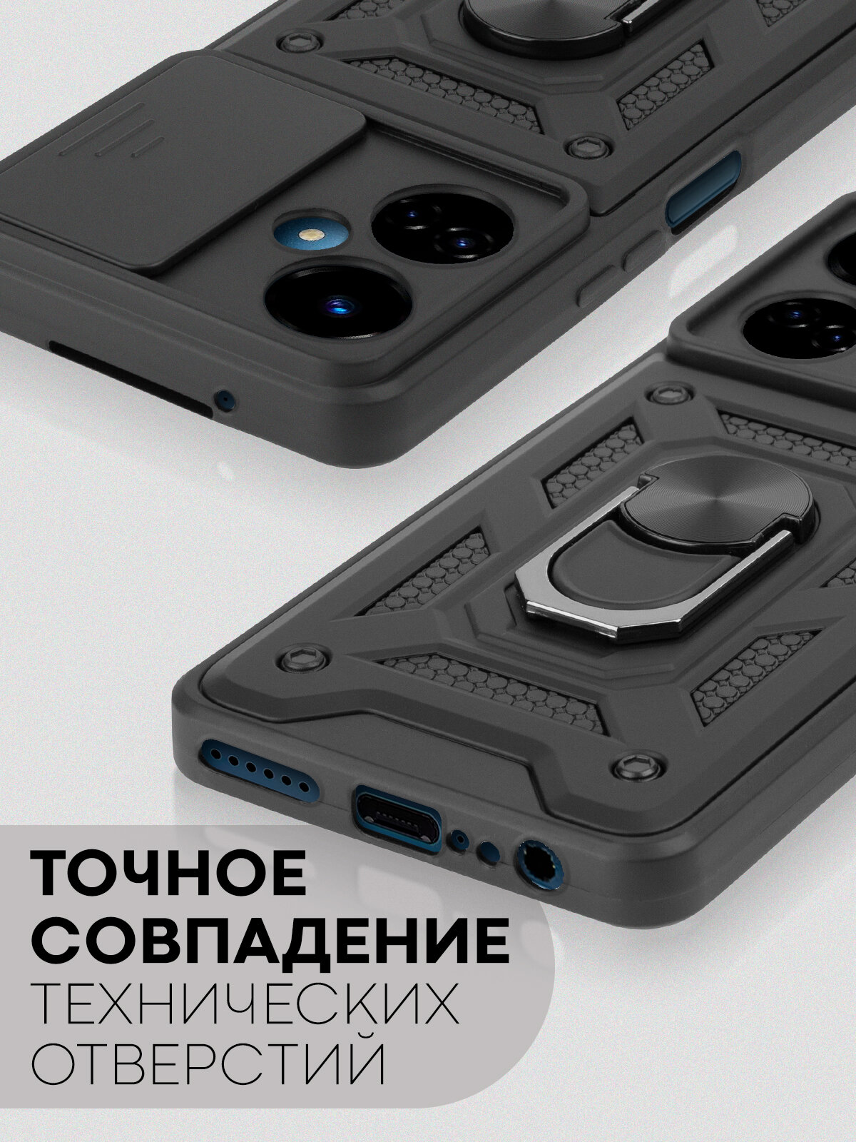 Противоударный чехол Картофан на Tecno Camon 19 и Camon 19 Pro (Техно Камон 19 и 19 Про), с кольцом-держателем, черный — фото 1