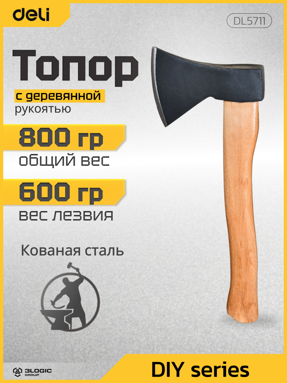 Топор с деревянной рукояткой 600гр Deli DL5711 кованая сталь