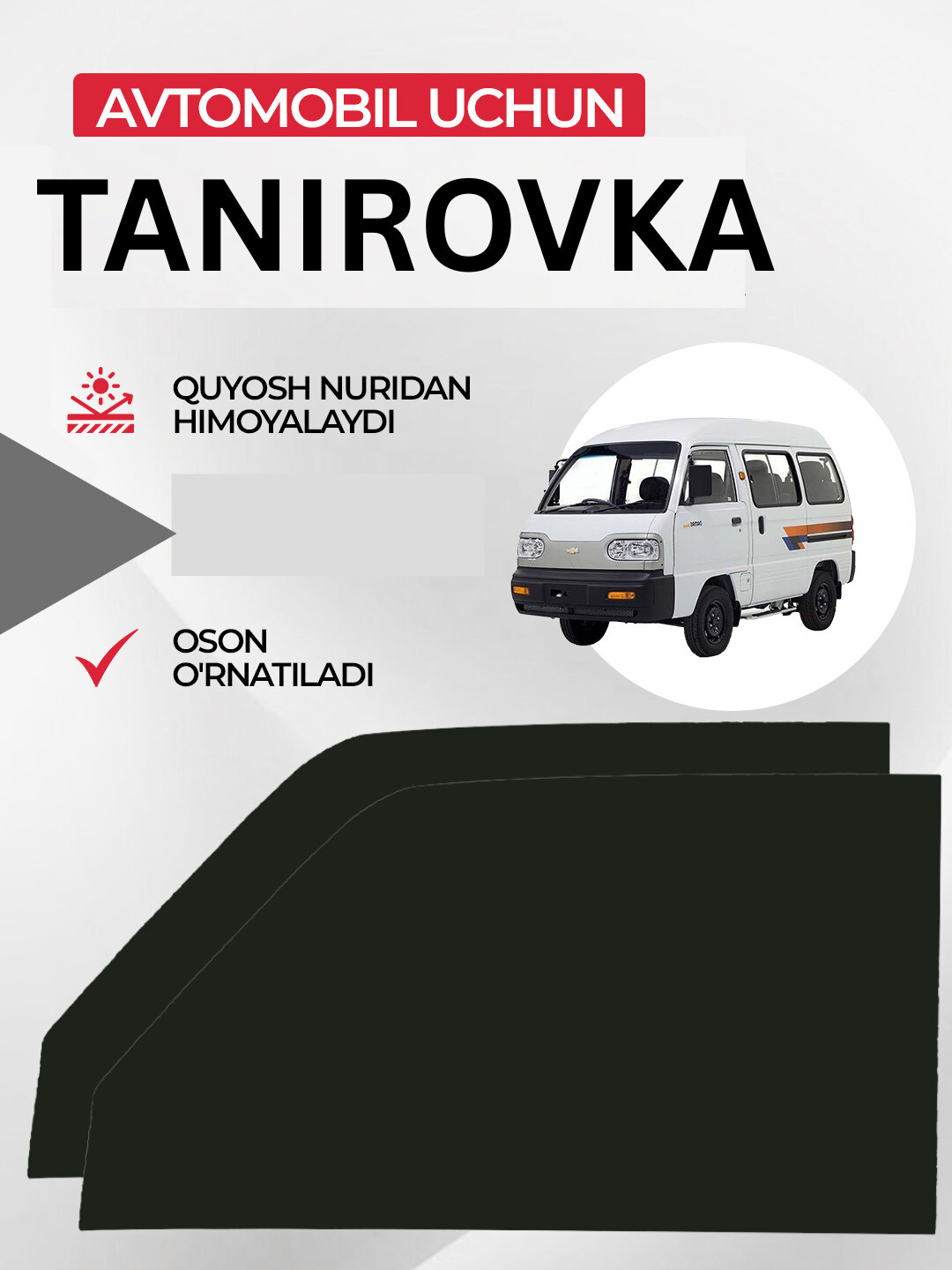 Тонировка Альфа, для Daewoo, Chevrolet, Daewoo, Ravon, пластик, многоразовая, 2 шт.