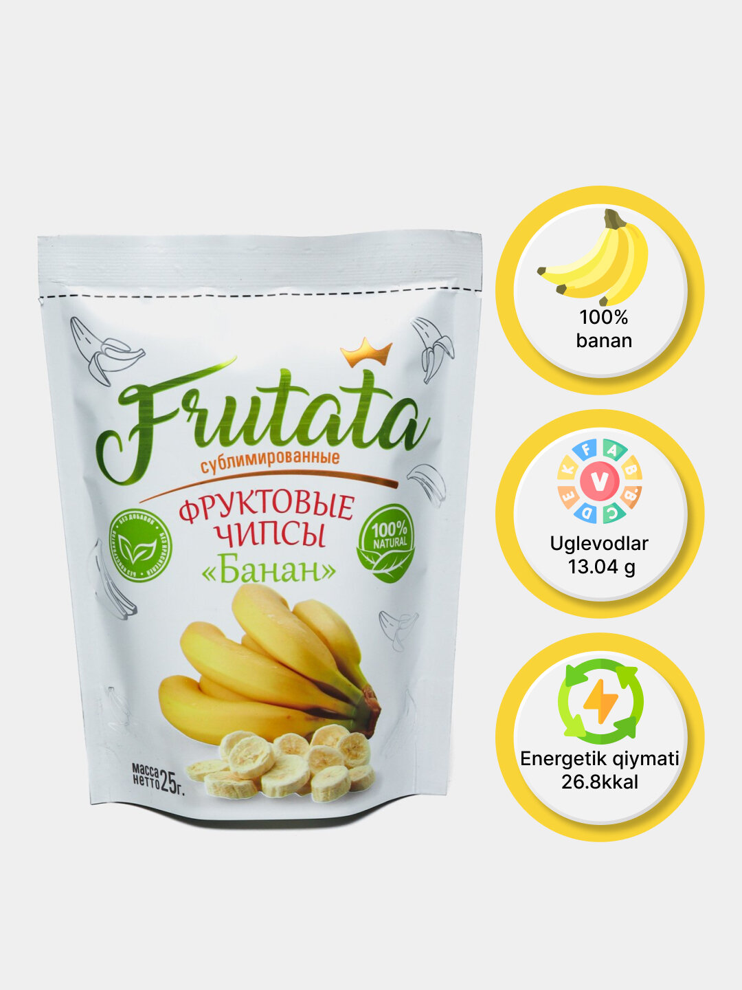 Фрутата, Сублимированный Банан 25 гр