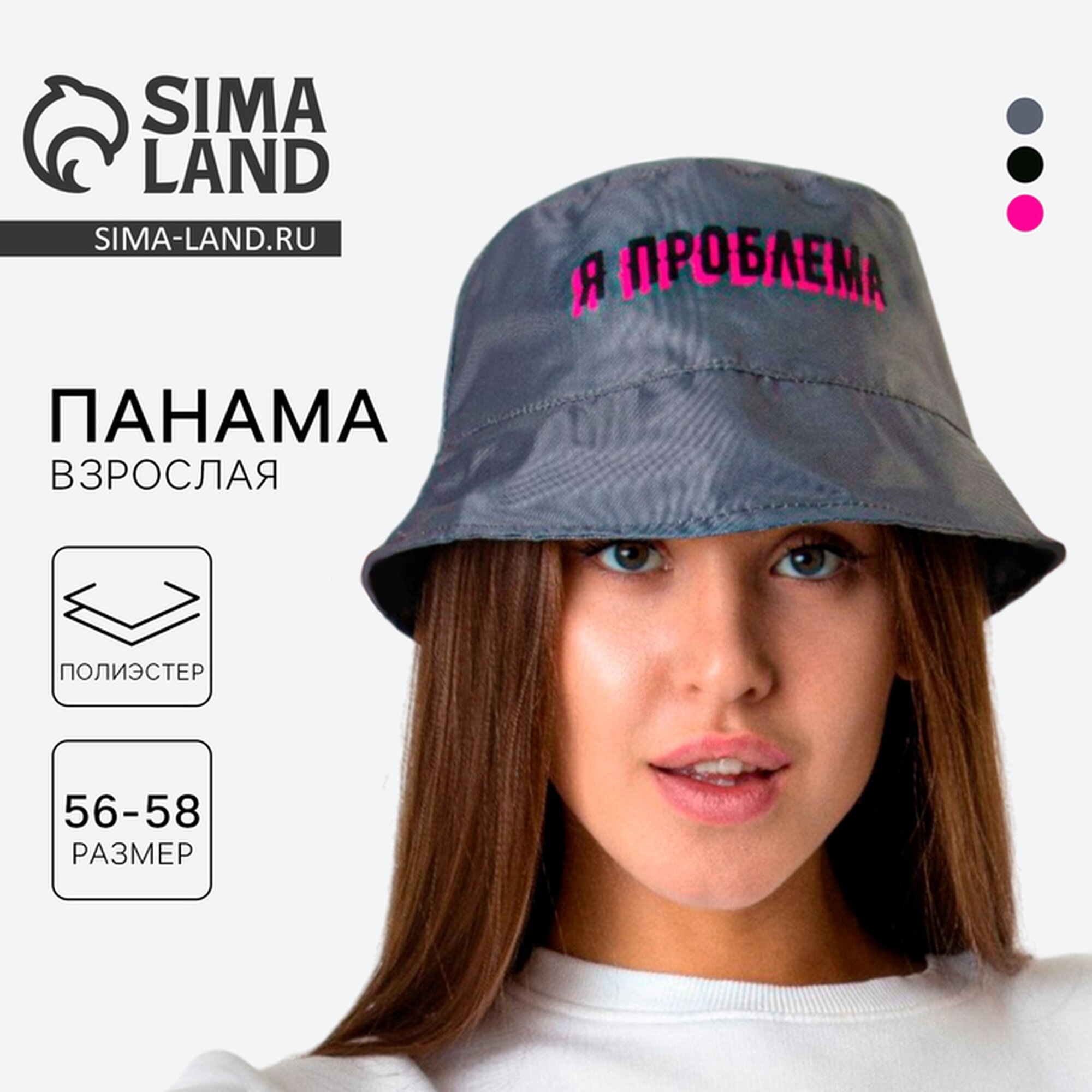 Панама Overhat для мужчин и женщин