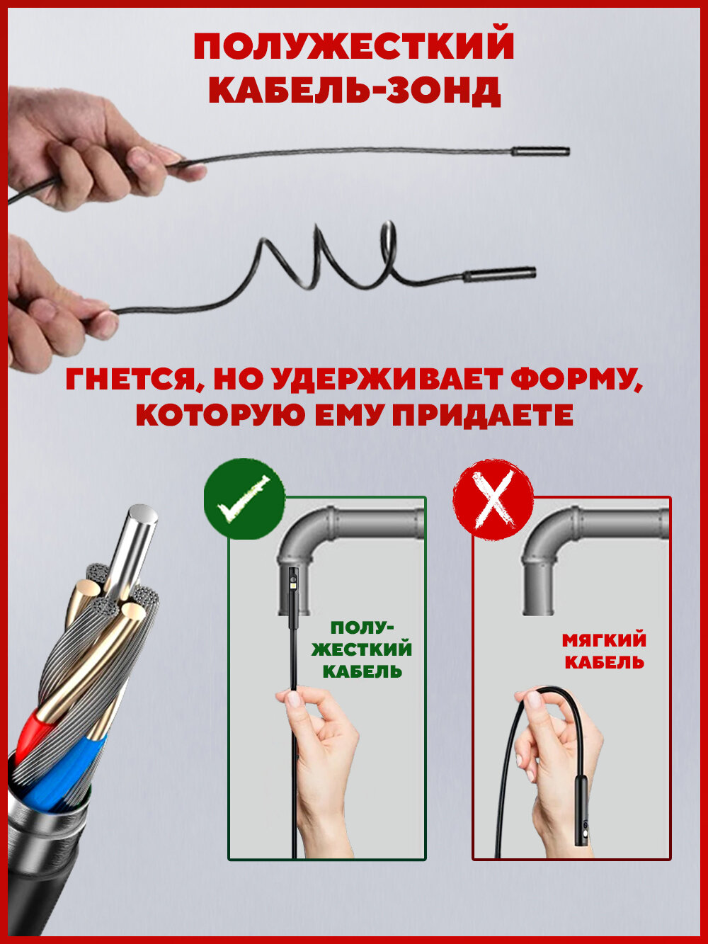 Эндоскоп для смартфона автомобильный c 2 камерами, с подсветкой, гибкий, для iOS и Android, диаметр 5,5 мм, длина 5 м — фото 1