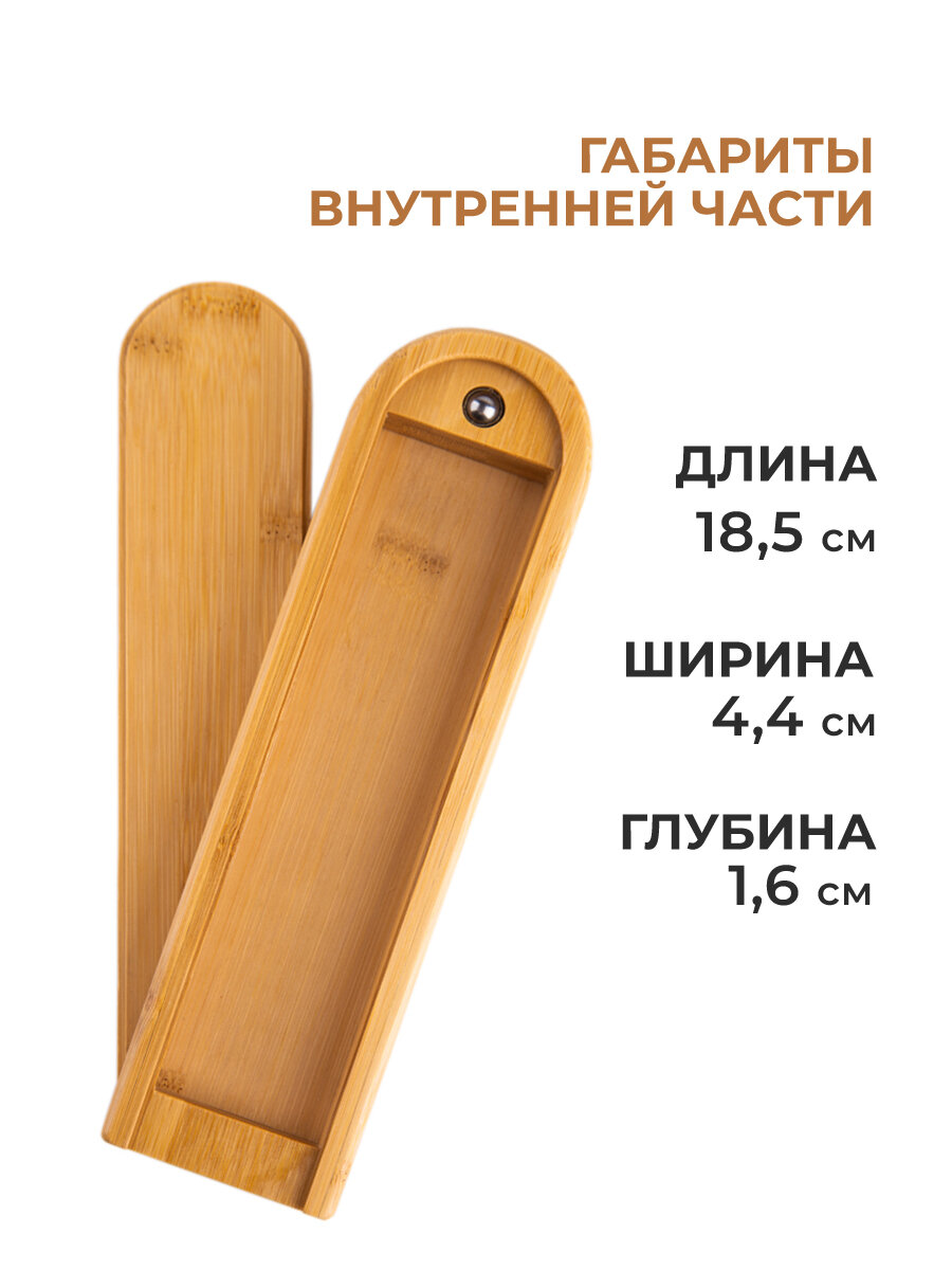 Пенал для карандашей Малевичъ МЛ-153, пенал деревянный (бамбук) — фото 1