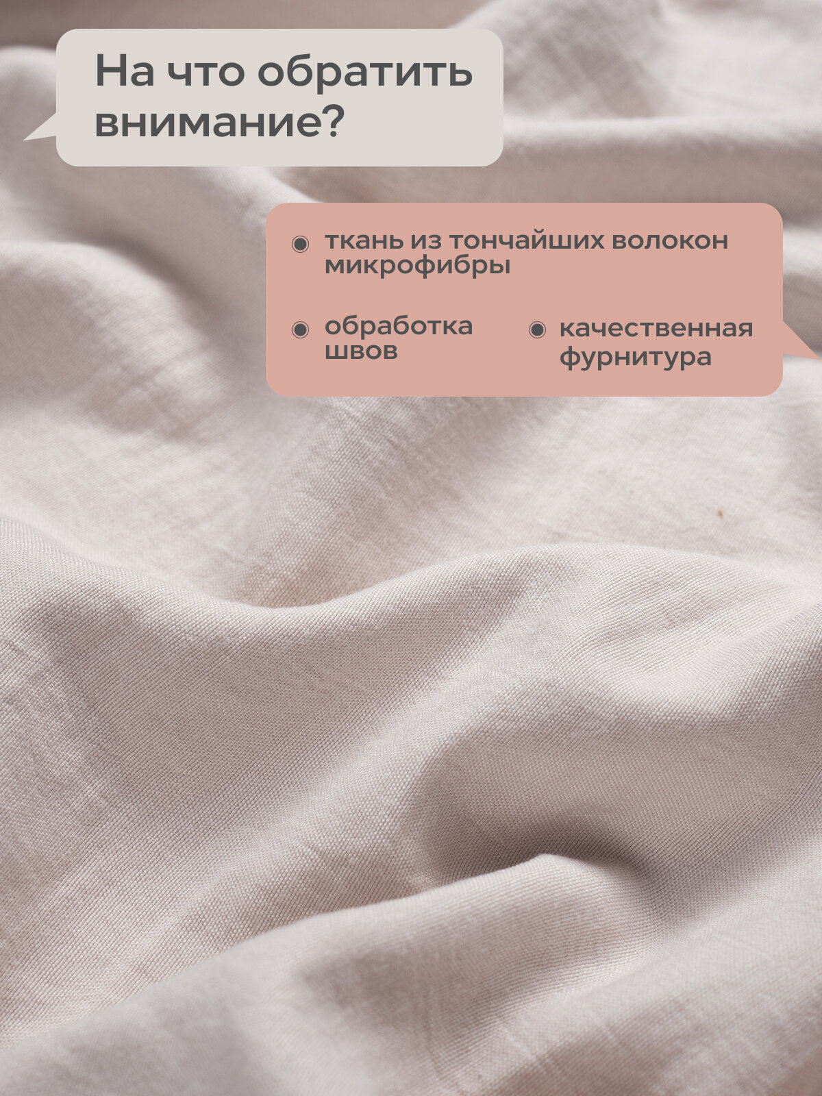 Постельное белье 2 спальное, Sortex, однотонное, наволочки 50х70 — фото 1
