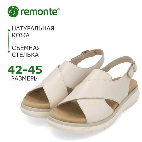 фото Босоножки remonte, размер 45, светло-бежевый