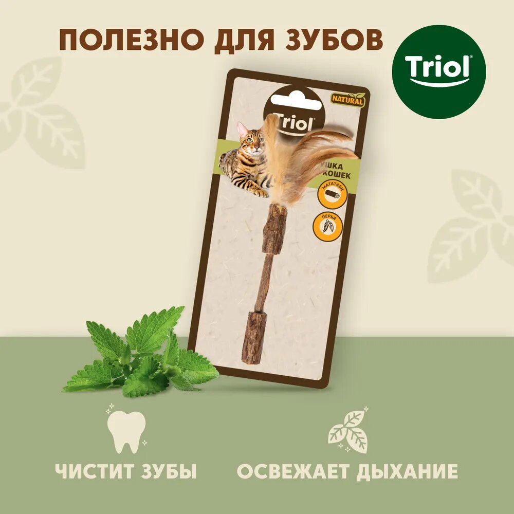 Triol игрушка Natural Палочка с перьями из мататаби (12 см.) - фото №4