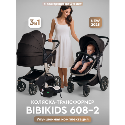 фото Детская коляска трансформер 3 в 1 bibikids voondo new 2026 для новорожденных с автолюлькой 0+ полный комплект