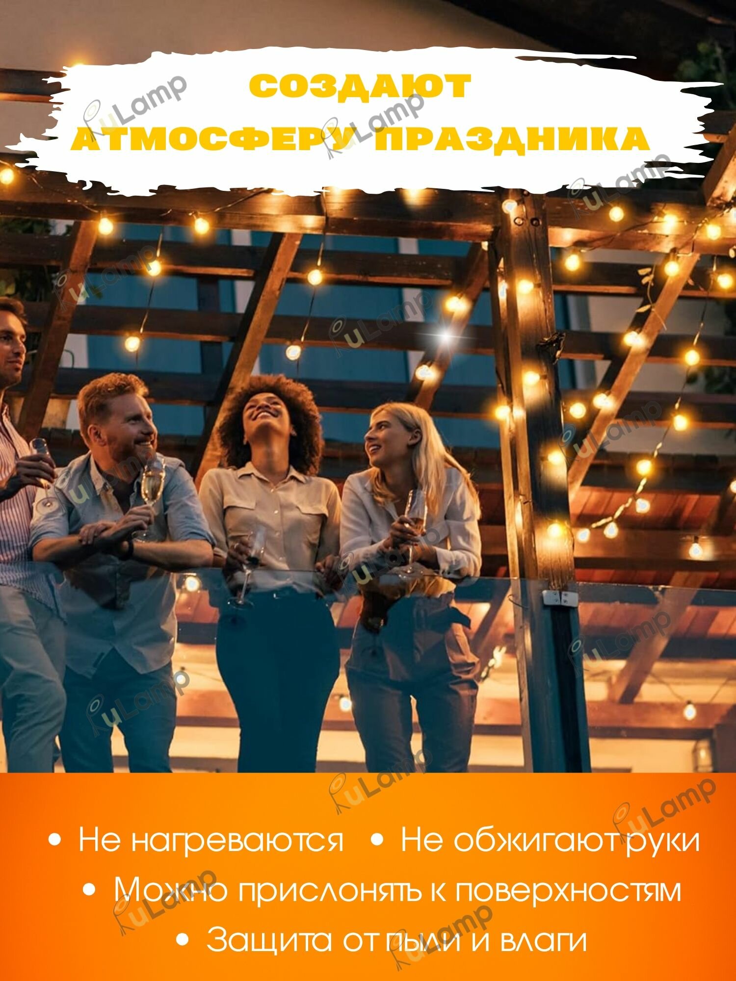 Ретро гирлянда уличная 25 метров 75 ламп — фото 1