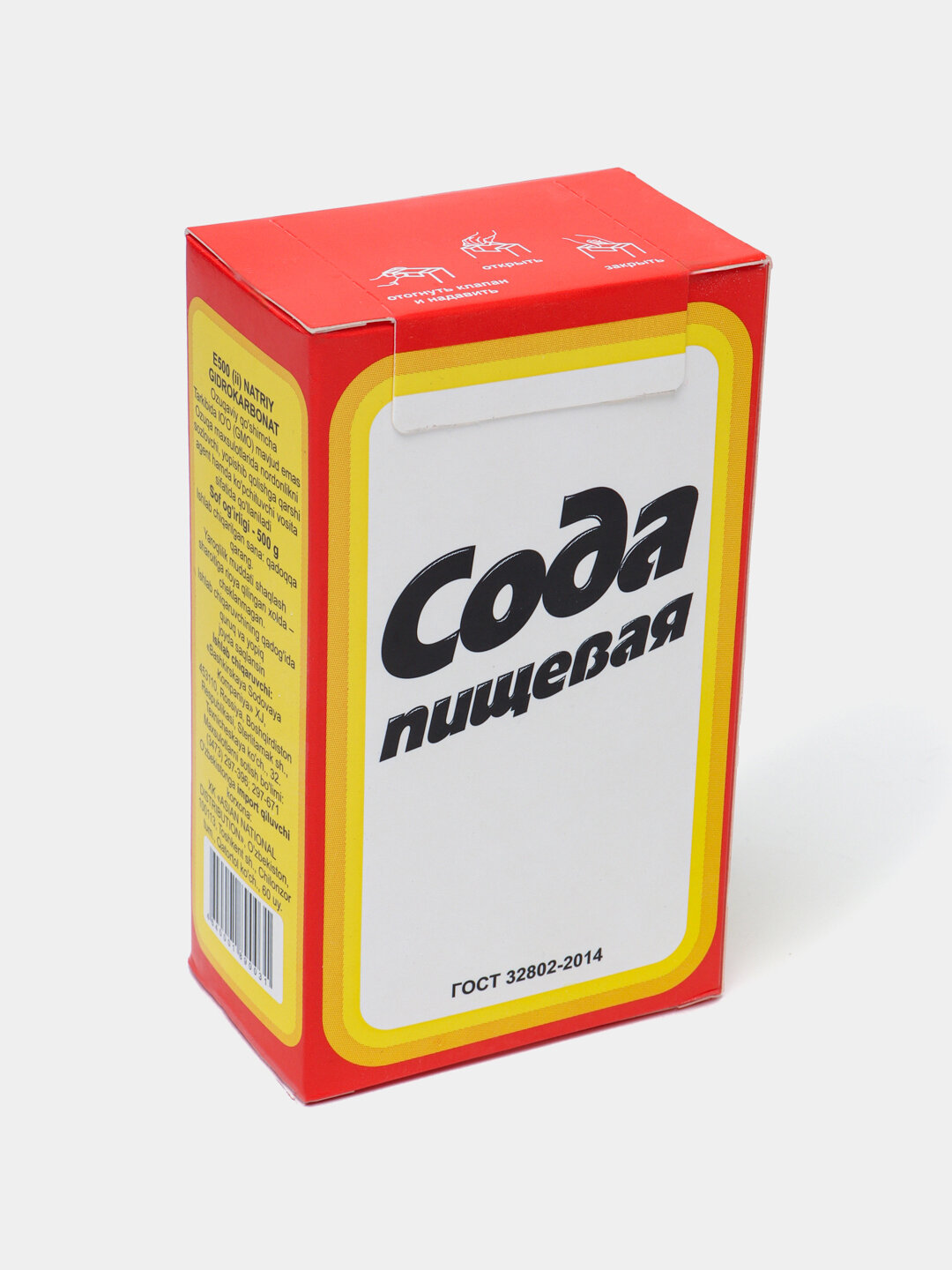 Пищевая сода, бикарбонат натрия, в картонных упаковках, 500г — фото 1