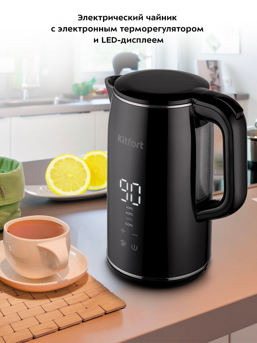 Чайник Kitfort КТ-6131 — фото 1