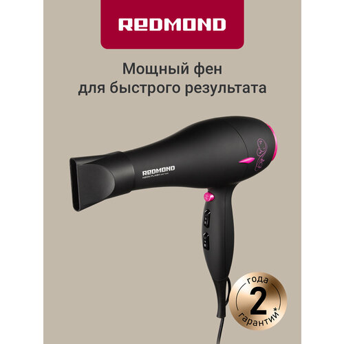 Фен REDMOND RF-519, черный/фиолетовый