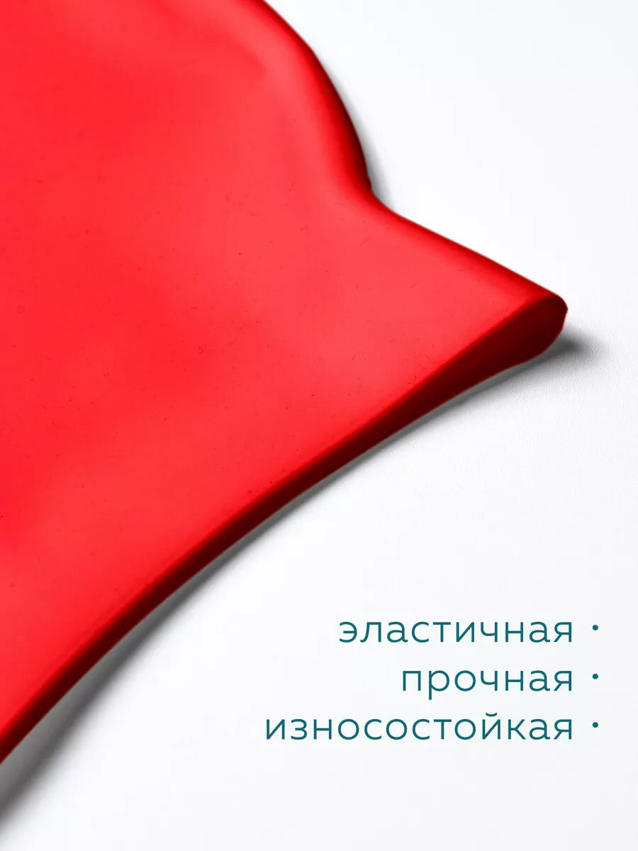 Cиликоновая шапочка для плавания — фото 1