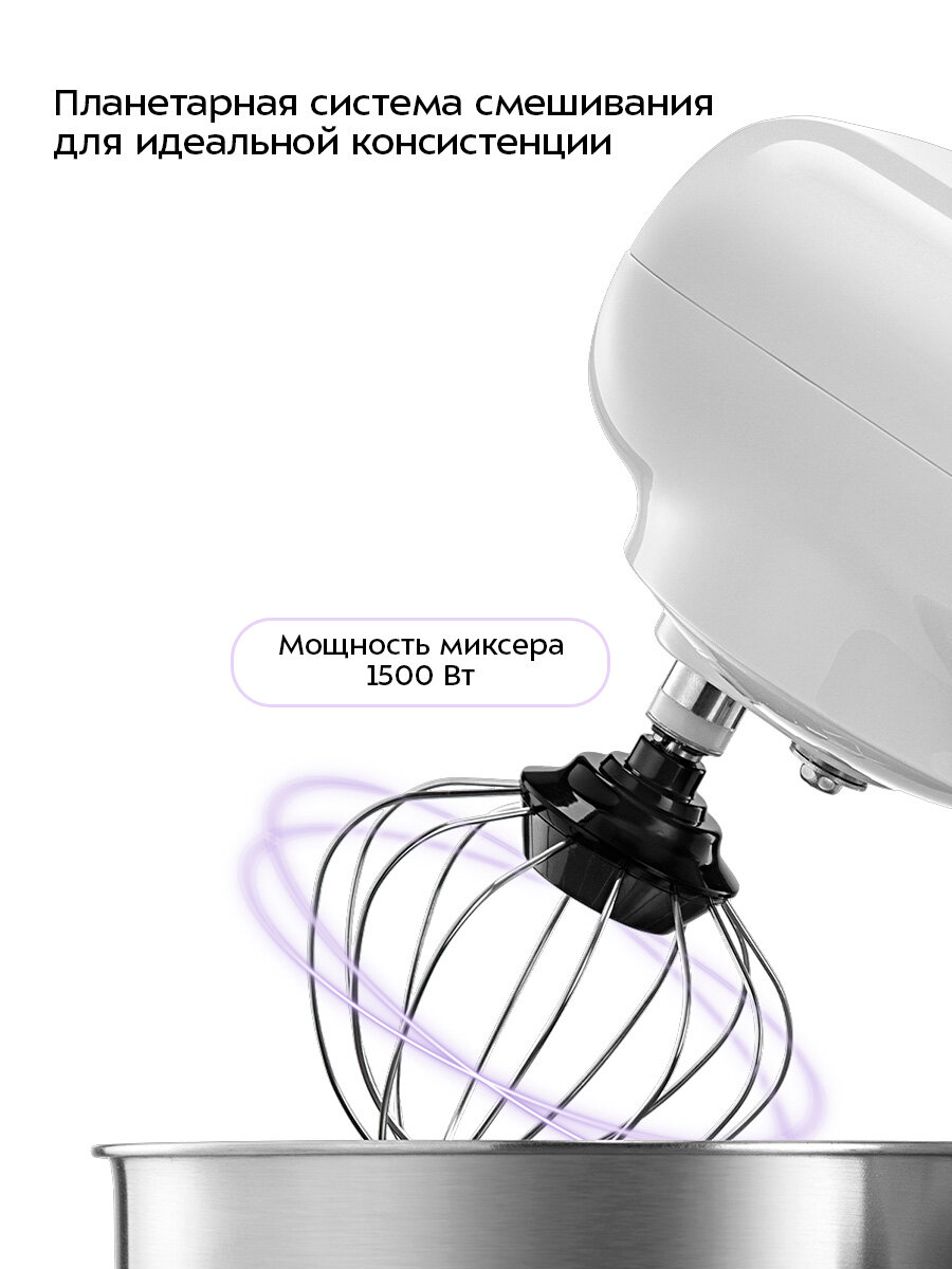 Планетарный миксер Kitfort КТ-4428 — фото 1