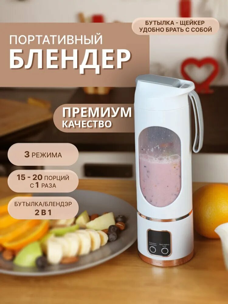 Xiaomi Портативный блендер HS-860, белый