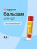 Бальзам для губ EVELINE SOS ARGAN OIL EXOTIC MANGO восстанавливаю...