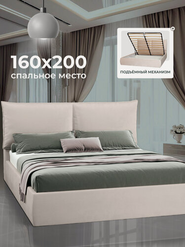 Изображение товара Двуспальная кровать 160х200 с подъемным механизмом Британия, с ящиками и мягким изголовьем, бархат белый, Ами Мебель