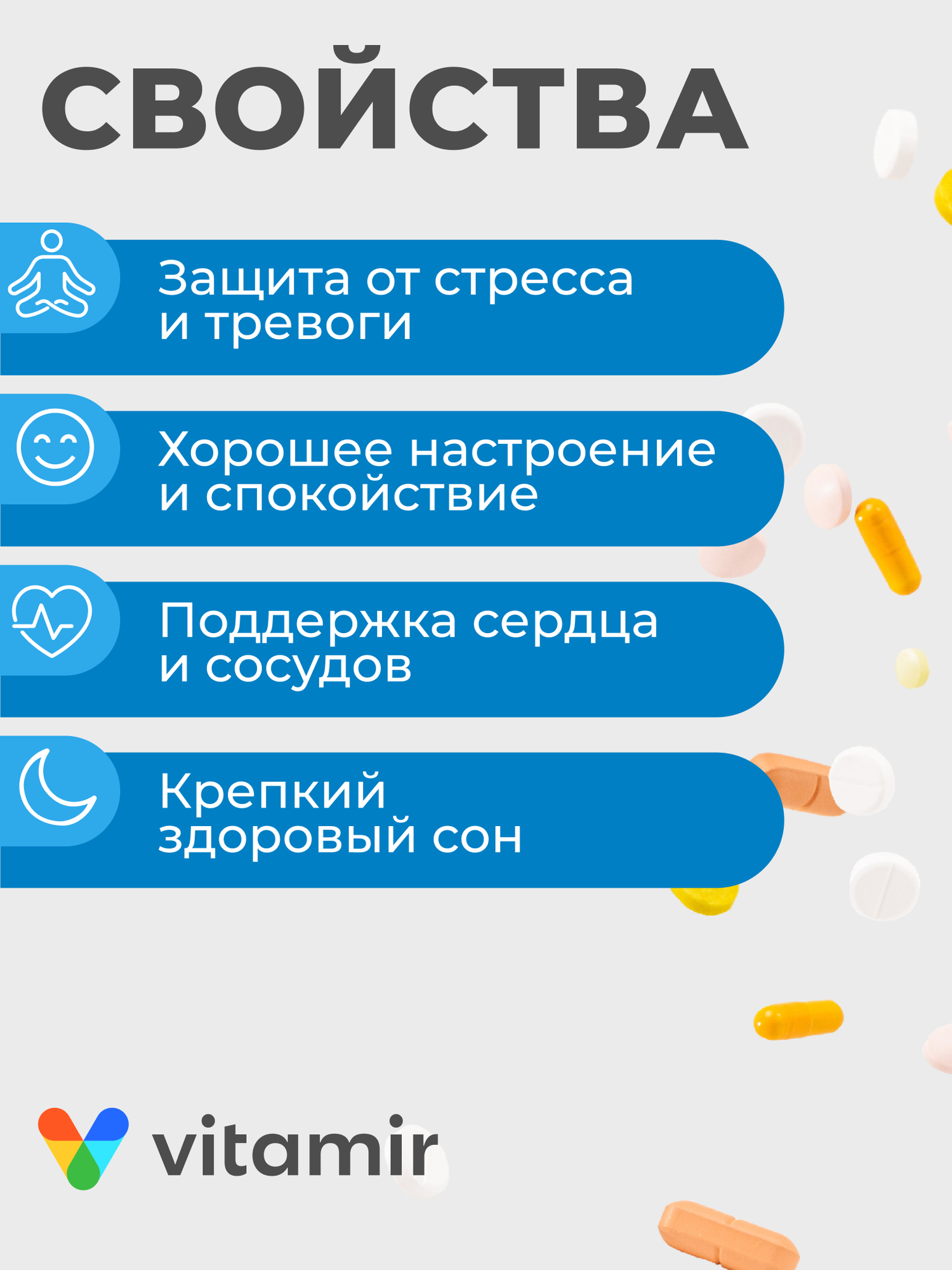 Магний цитрат VITAMIR PRO / Бад антистресс для нервной системы / 400 мг, 100 капсул — фото 1