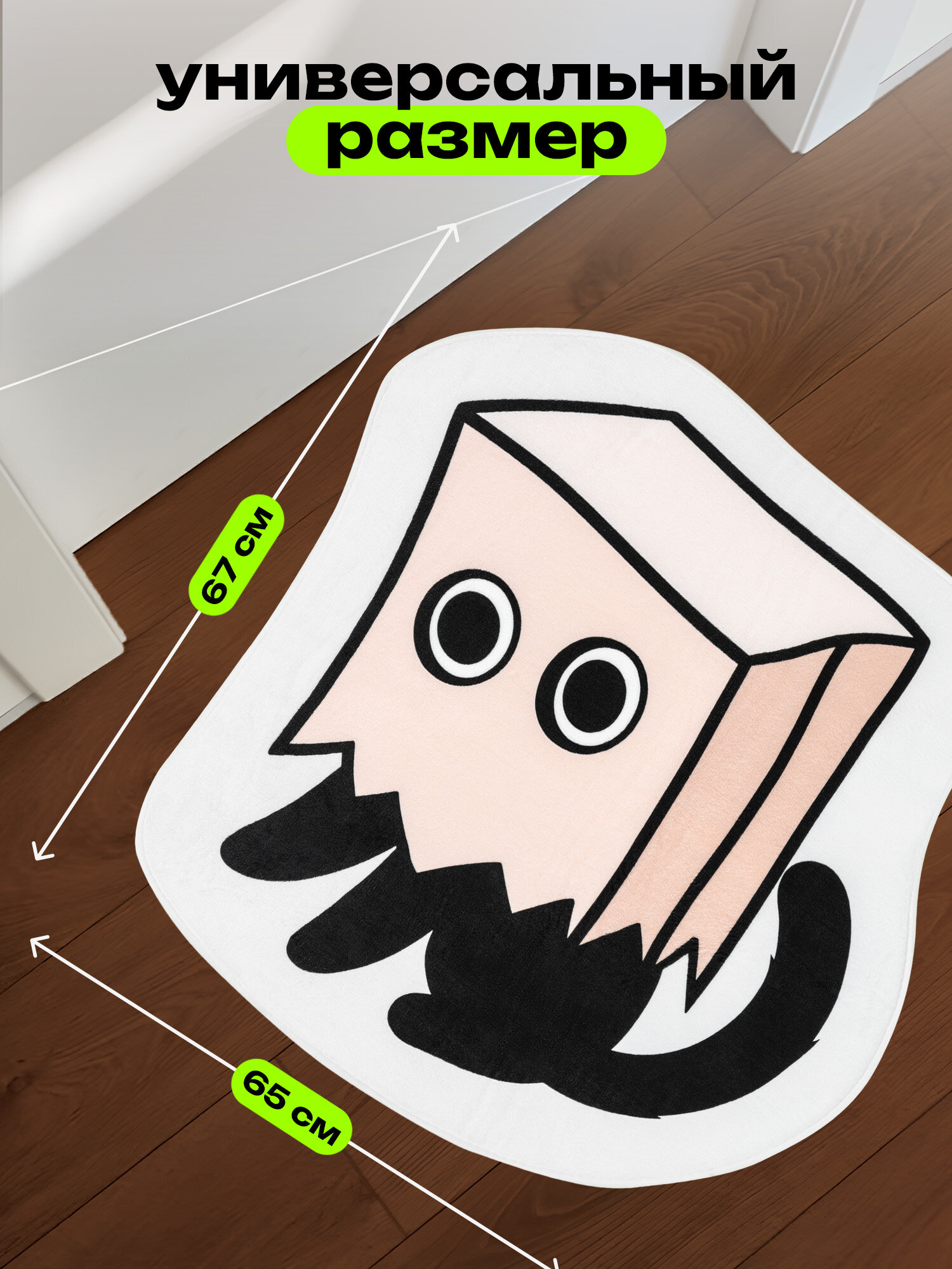 Коврик придверный в комнату велсофт 67х65 см "Crazy Getup" Catbox рис. 16981-1 — фото 1