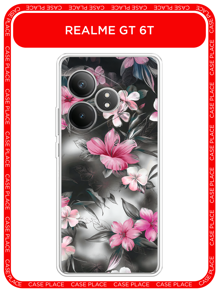Чехол на Realme GT 6/GT 6T/GT Neo 6/GT Neo 6 SE / Реалми GT 6/GT 6T/GT Нео 6/GT Нео 6 SE с принтом Цветы на сером