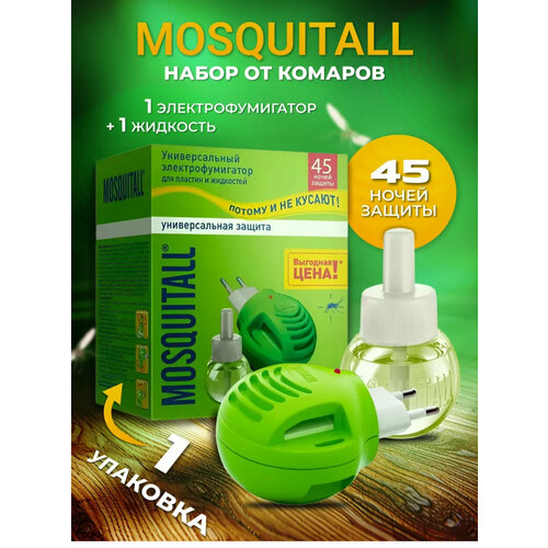 Комплект от комаров Москитол Mosquitall Универсальная защита прибор c диодом жидкость 45 ночей 399₽