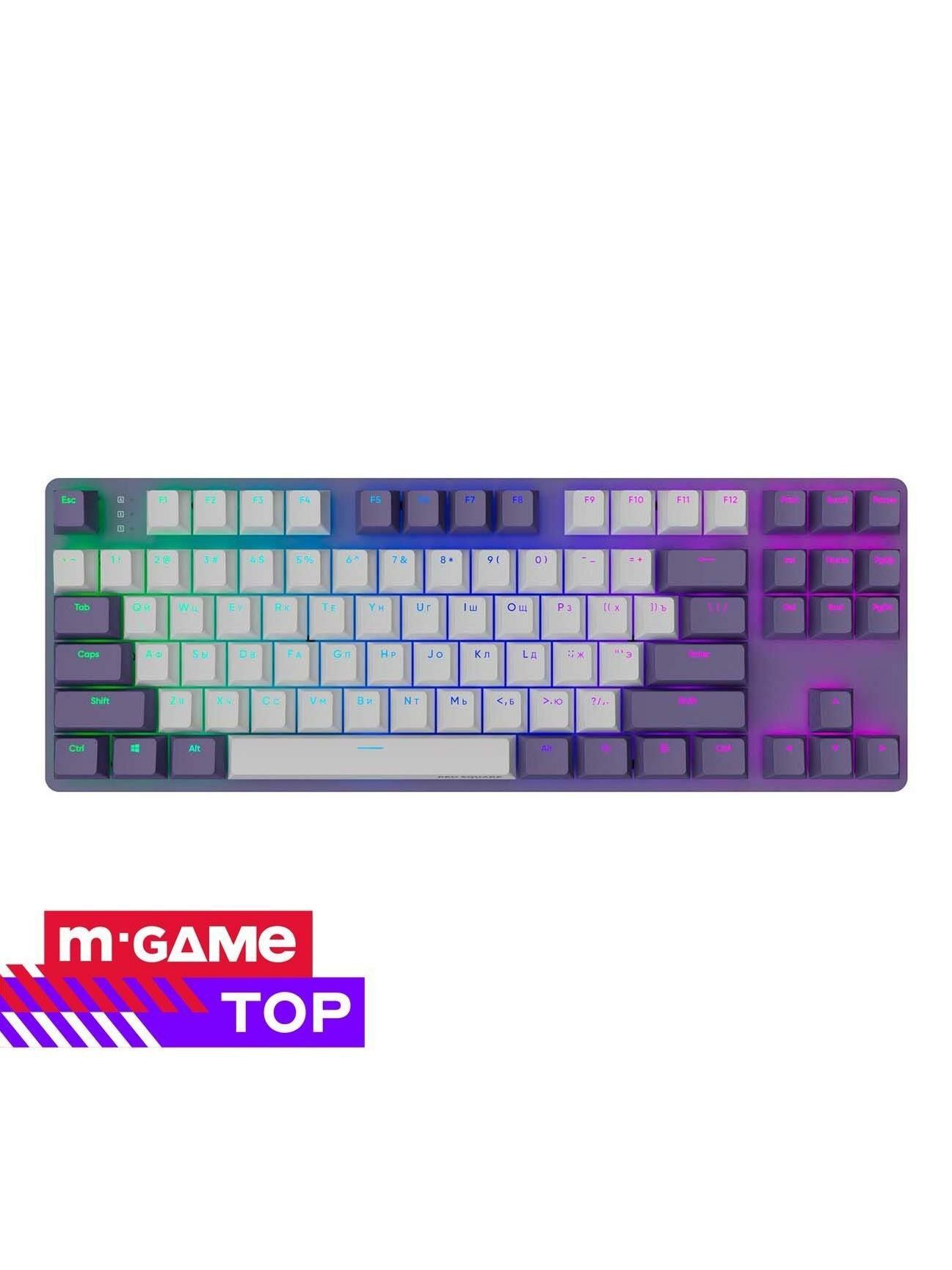 Игровая клавиатура Red Square Keyrox TKL g3ms Purple (RSQ-20032) — фото 1