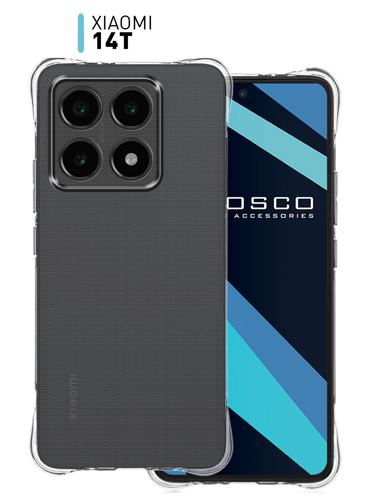 Противоударный силиконовый чехол Rosco на Xiaomi 14T (Сяоми 14Т), прозрачный