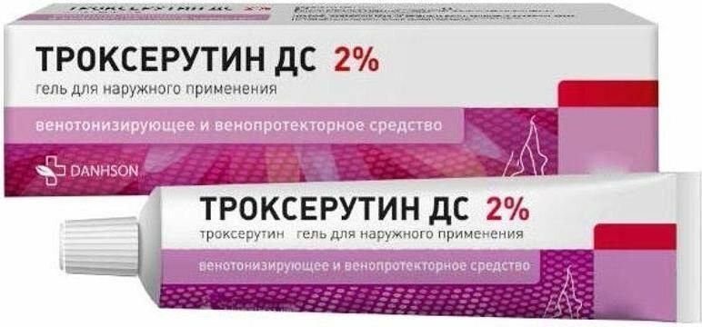Троксерутин ДС гель 2% 30 г