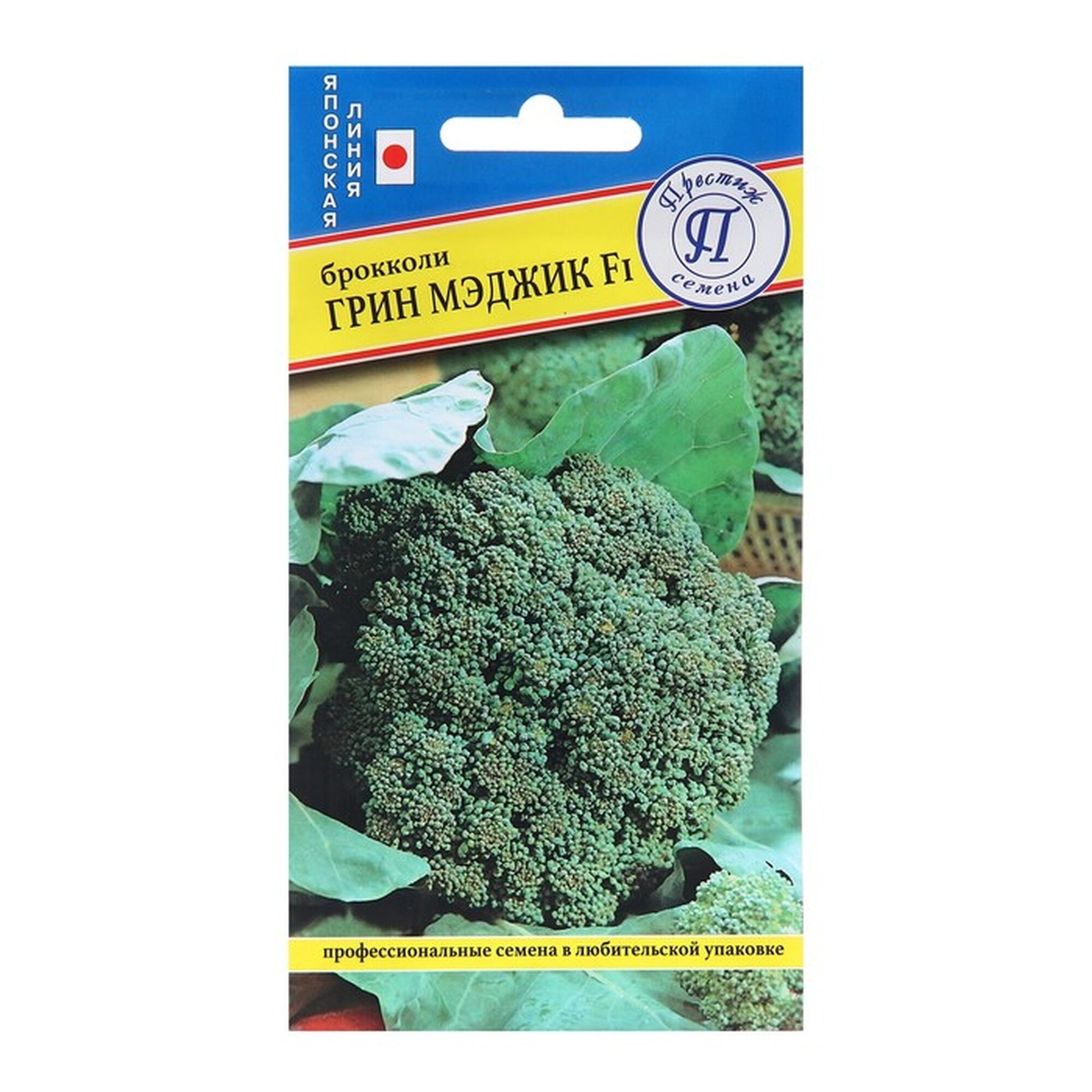Семена капусты брокколи Престиж Семена 