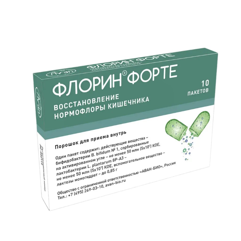 Флорин форте порошок для приема внутрь 50 млн кое+50 млн кое 0,85 г пакет 10 шт